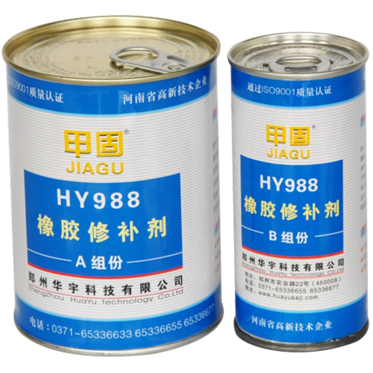 HY988输送带快速修补胶