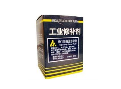 高温修补剂