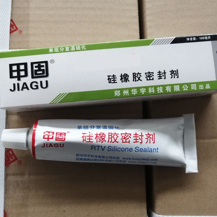 HY592有机硅灌封胶