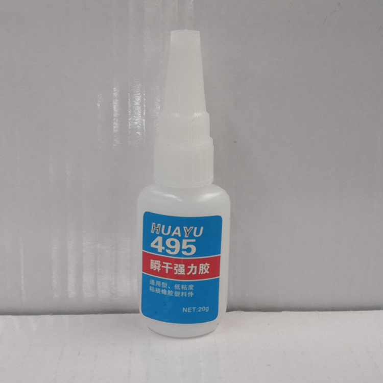 495快干胶