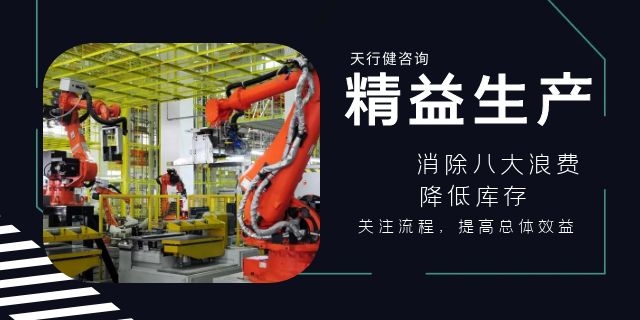 鞋履行业基于精益生产实现涅槃重生