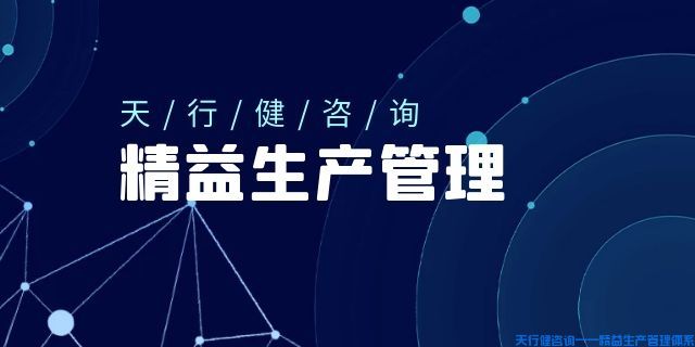 现场改善：?主要的改善观念