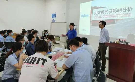 贺贸联电子《AIAG-VDA 新版FMEA实战训练》圆满完成(图2) 贺贸联电子《AIAG-VDA 新版FMEA实战训练》圆满完成