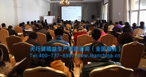江苏某电线电缆有限公司精益生产--消除浪费项目顺利启动