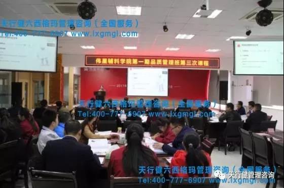浙江伟星集团第二期品质管理系列培训启动