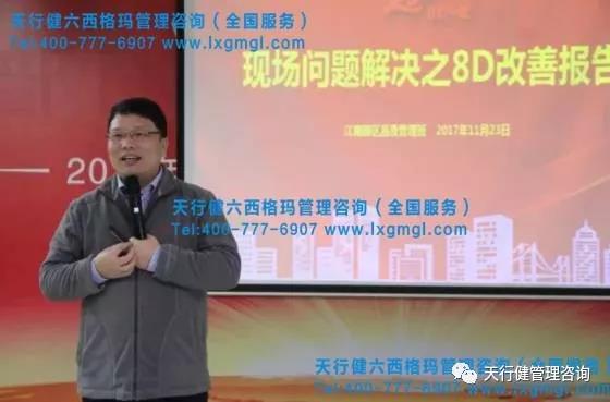 浙江伟星集团第二期品质管理系列培训启动